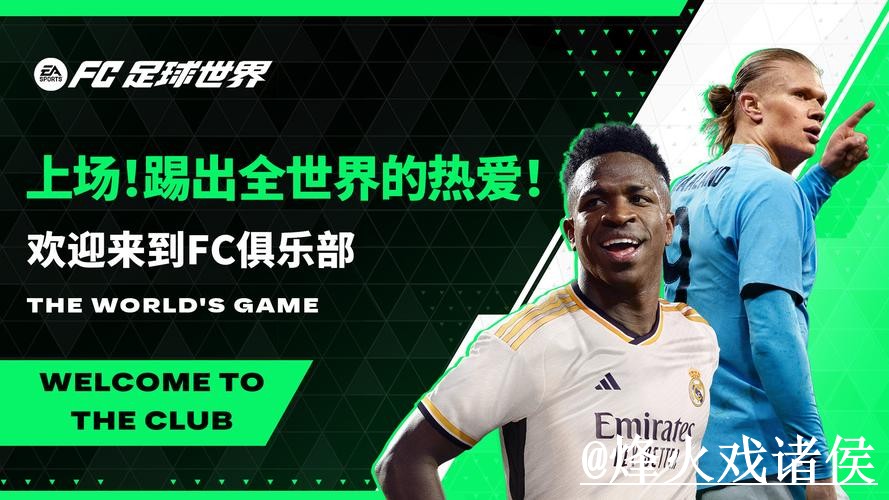 获取世界杯盘口网站官方资讯的最佳途径