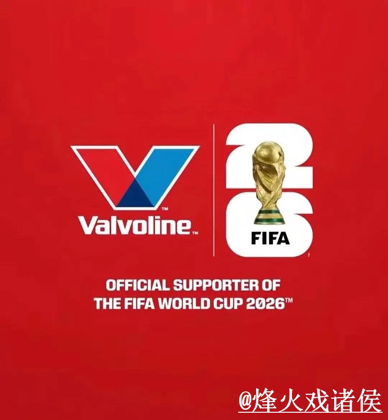 2026世界杯竞猜在线平台推荐