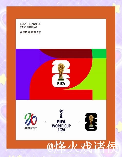 世界杯下注注册全站官方网站入口